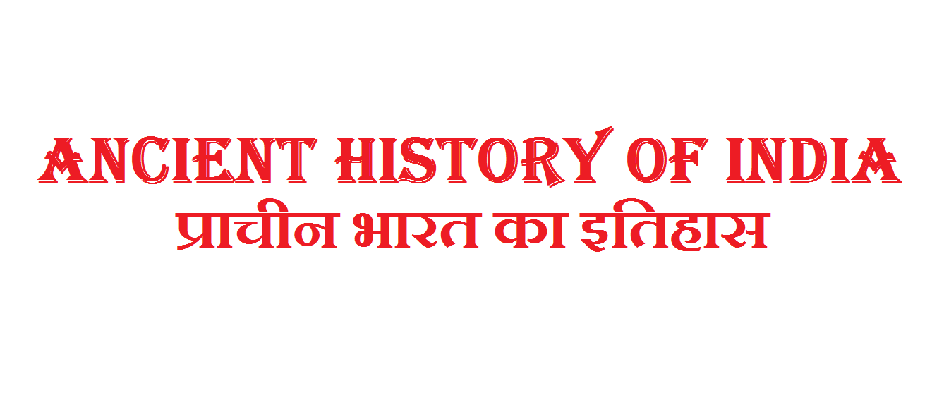 Complete Ancient History of India Notes for All Exams - Ancient History Of InDia %E0%A4%AA%E0%A5%8D%E0%A4%B0%E0%A4%BE%E0%A4%9A%E0%A5%80%E0%A4%A8 %E0%A4%AD%E0%A4%BE%E0%A4%B0%E0%A4%A4 %E0%A4%95%E0%A4%BE %E0%A4%87%E0%A4%A4%E0%A4%BF%E0%A4%B9%E0%A4%BE%E0%A4%B8