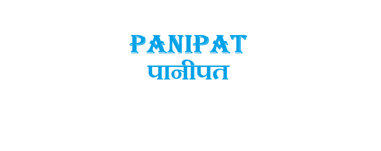 panipat pdf in marathi sentence